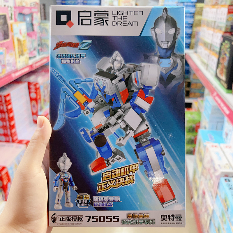 強化メカ【ウルトラマンゼータ】フィギュア＋ゼータライトクロスボウ