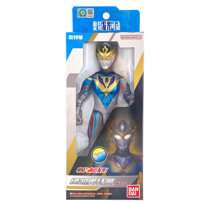 蓄光・可動・ウルトラマンデカイ パワフル 39806
