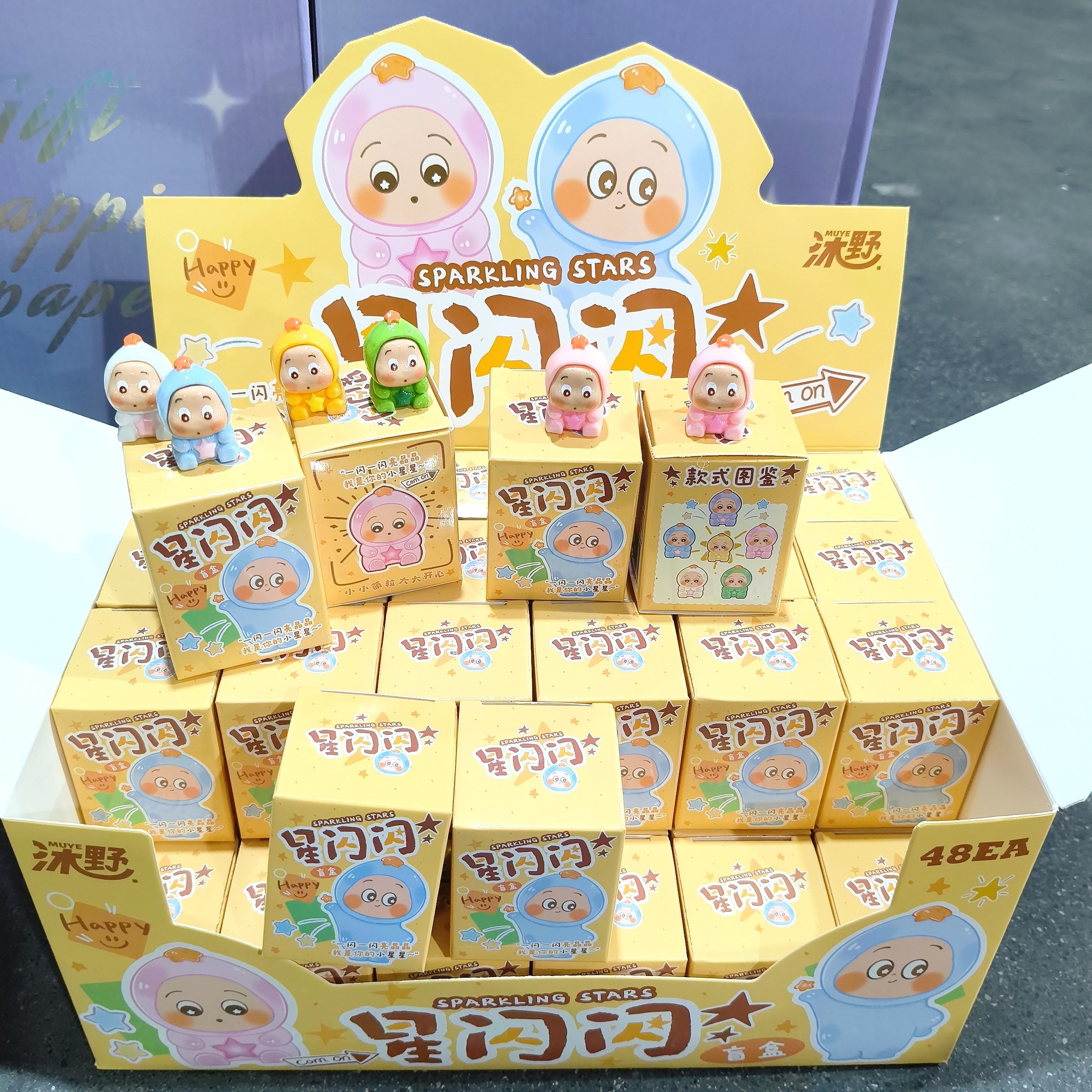 MY0012 スタースパークリングブラインドボックス