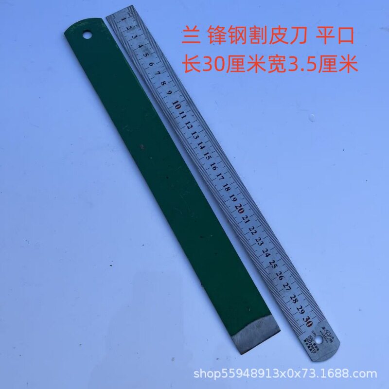 蘭 30cm レザーカッター フラット