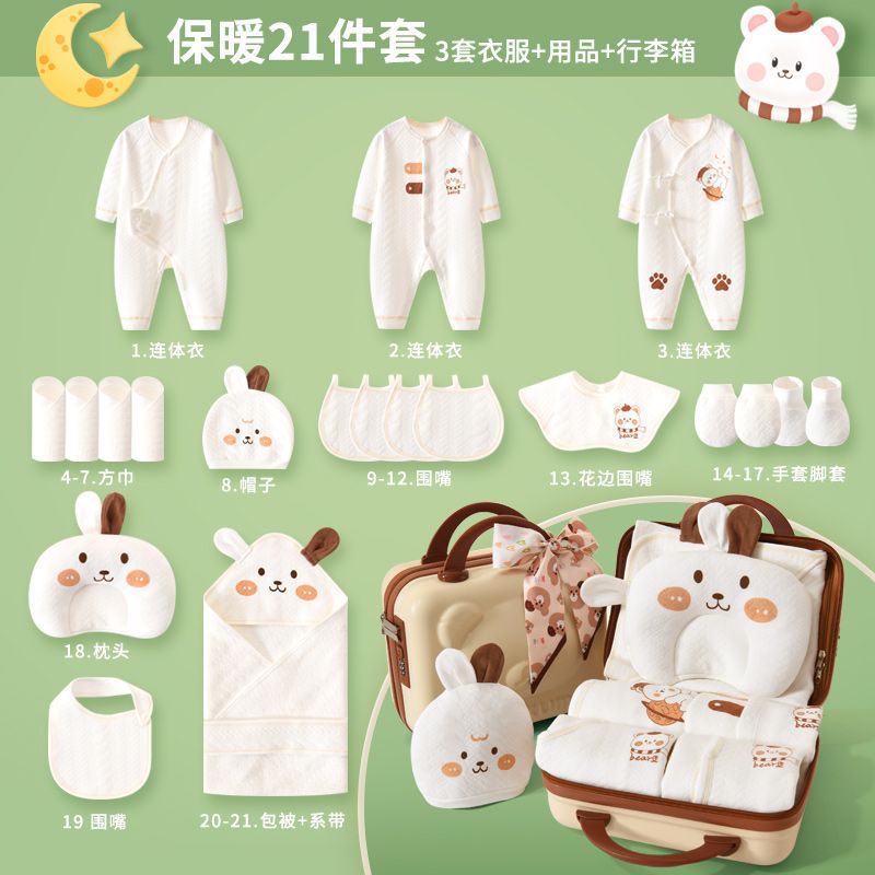 【絶妙なスーツケースモデル】スカーフベア 21枚入 ウォームホワイト