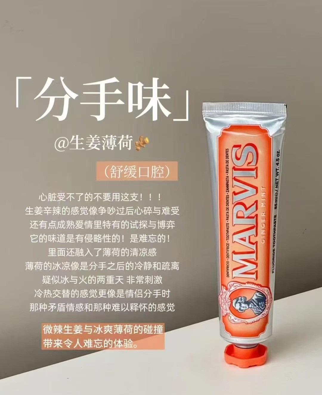 85ml オレンジ(箱付)