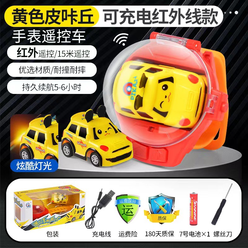 アップグレード照明版【環境保護absモデル】黄色のカチカチ丘