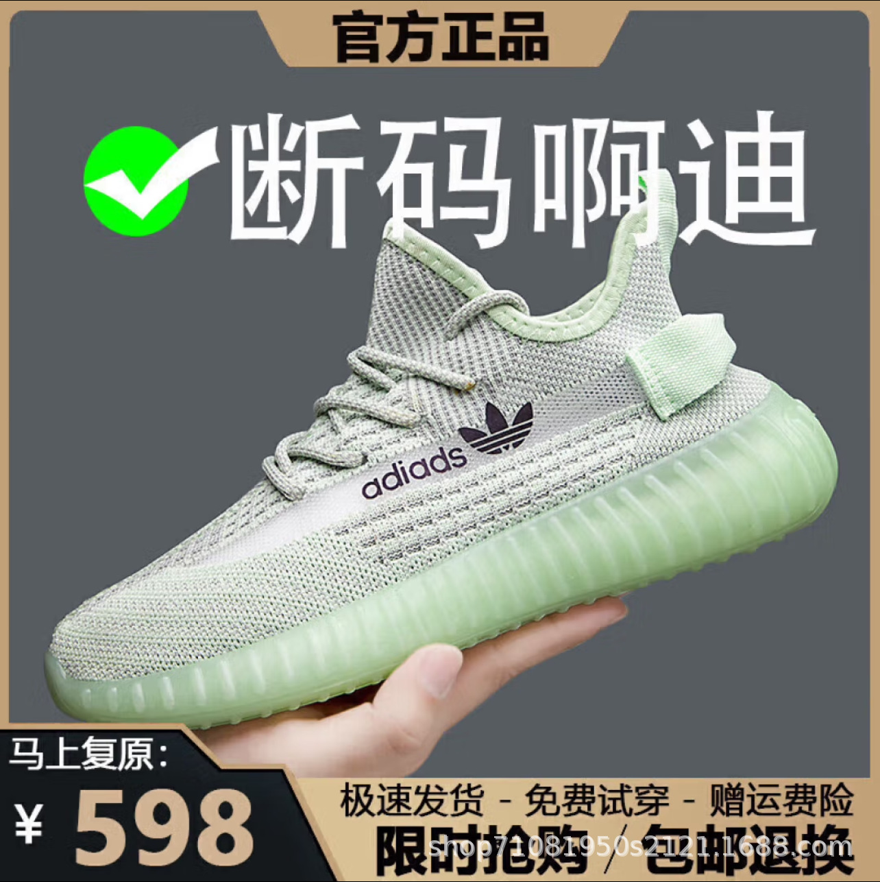 AD350 アイスグリーン