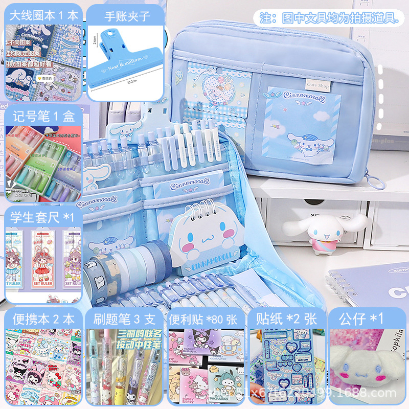 12層シナモンドッグペンバッグ+フル学習セット