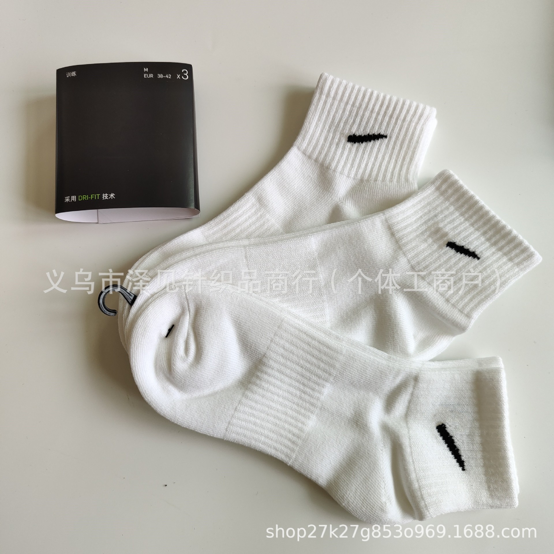 フォーシーズンズ ミディアム チューブ ホワイト