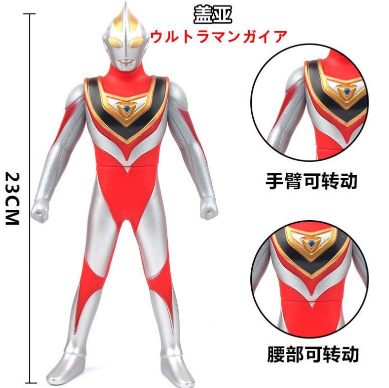 248 ガイア