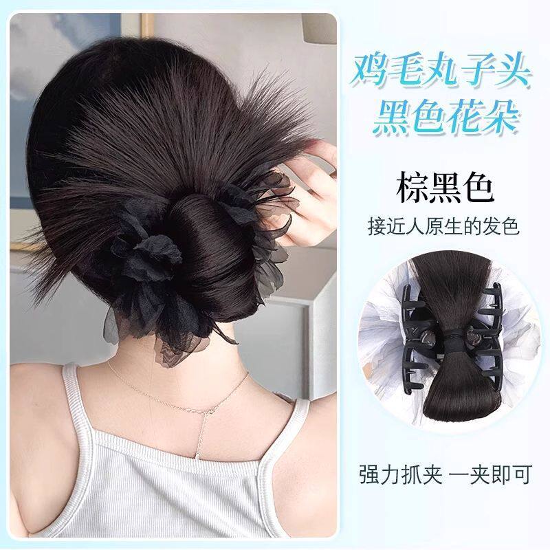 ブラウンブラック[黒花鶏の羽]