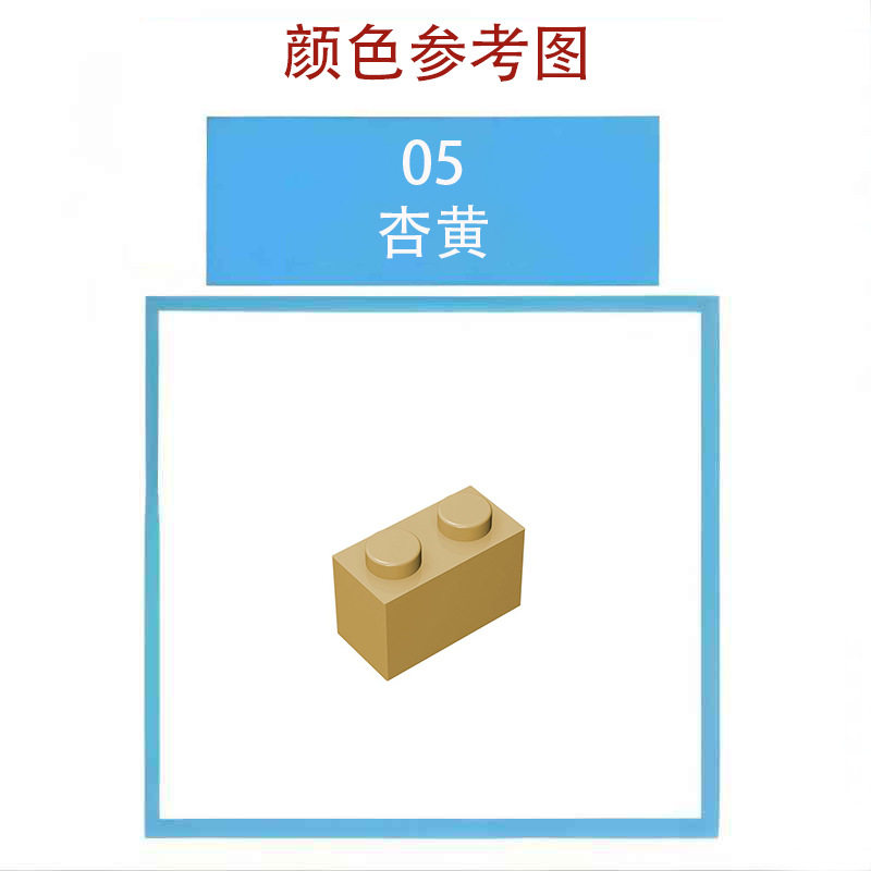 アプリコットイエロー