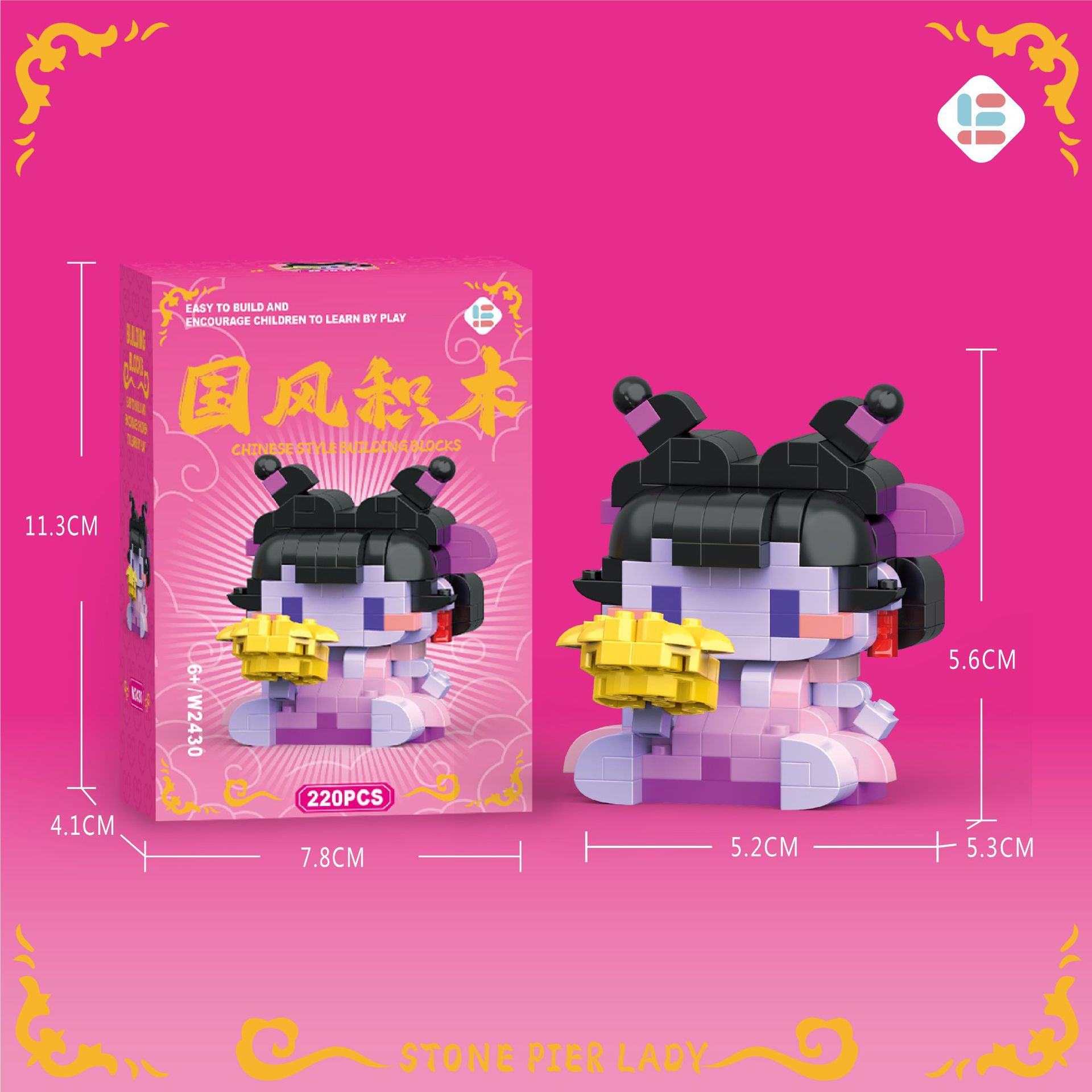 W2430 シジインペリアルパワーエディション 220個