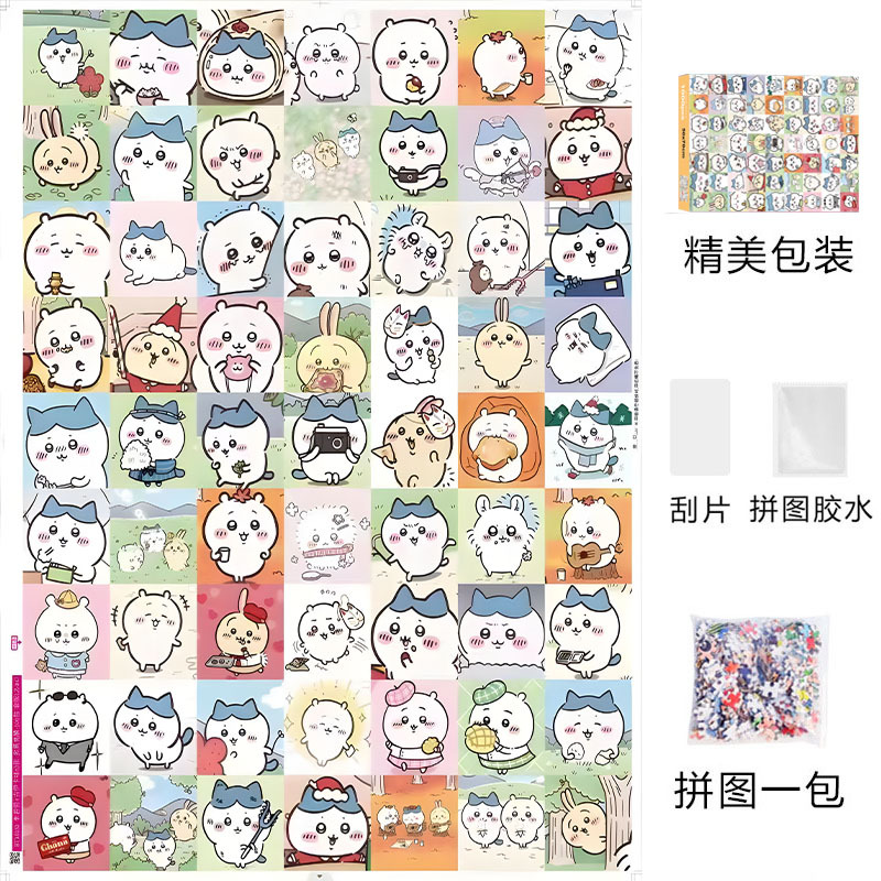 5093吉伊かわ