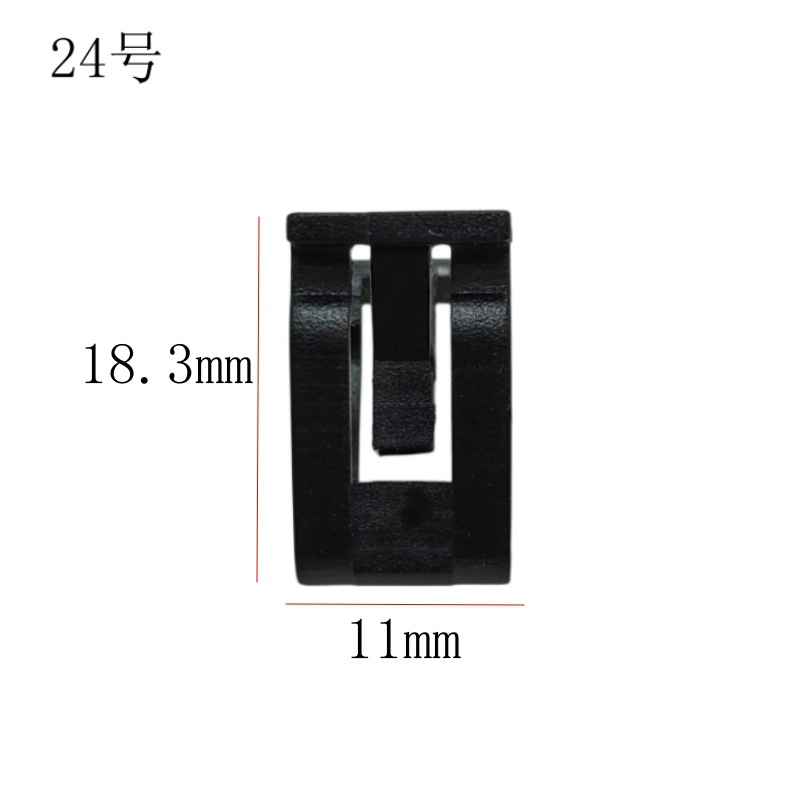 24番クリップ1個