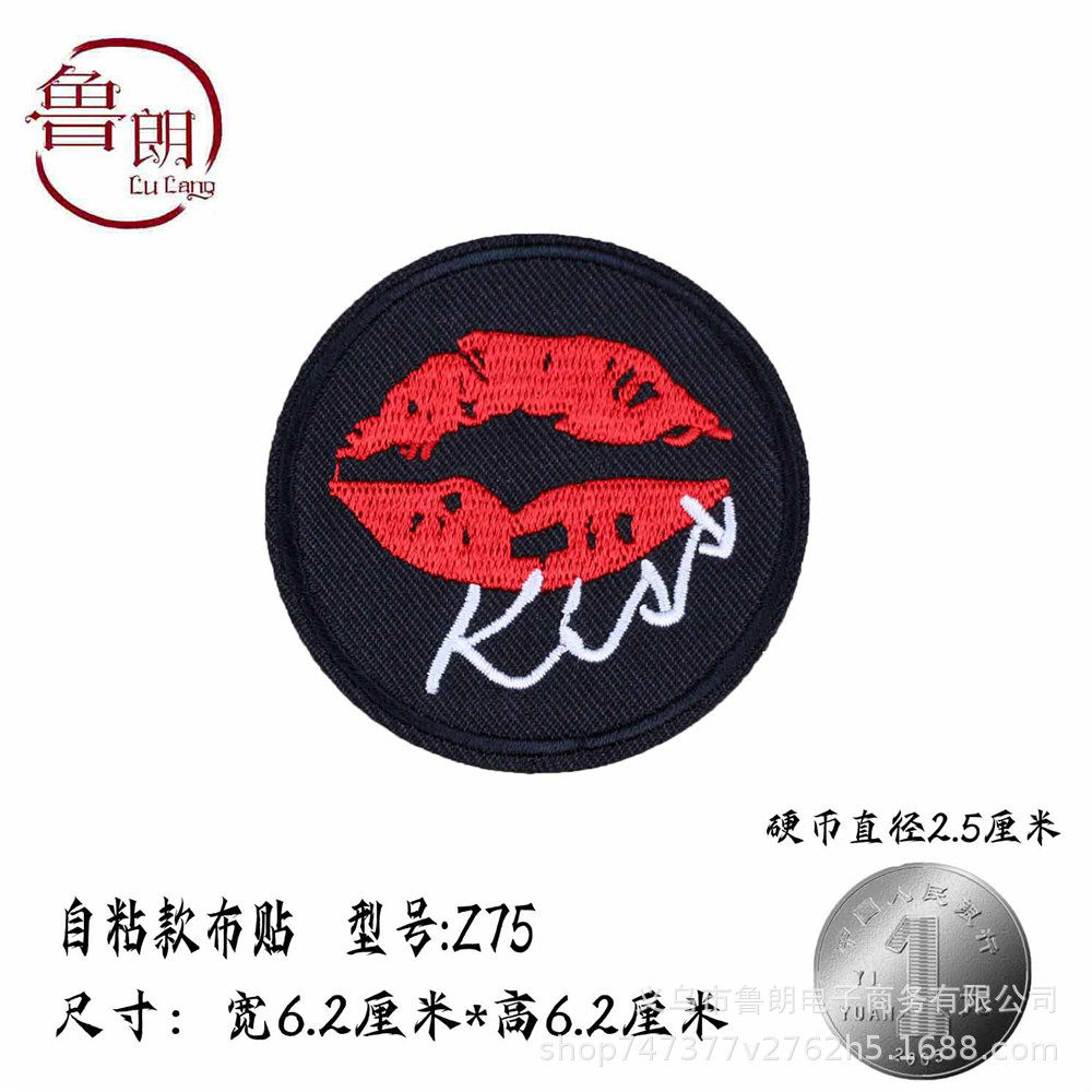 スタイル番号z75