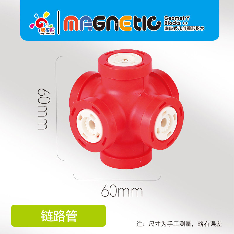 赤十字コンロッド