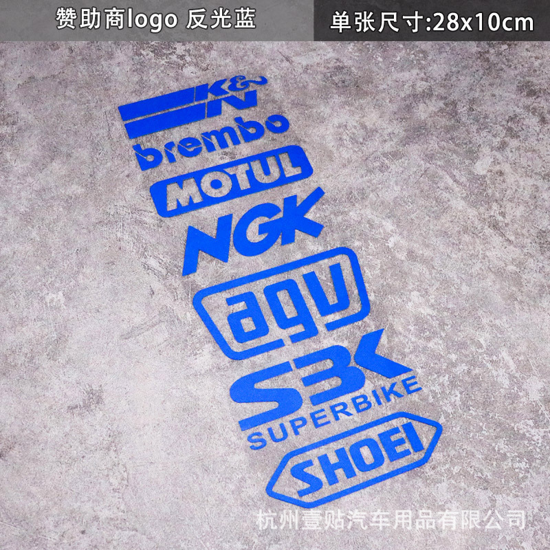 スポンサー彫刻反射ブルー28x10cm