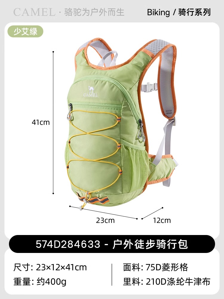 新色おすすめ【シャオアイグリーン】軽量リュック ハイキング/サイクリング/旅行用 574D284633C