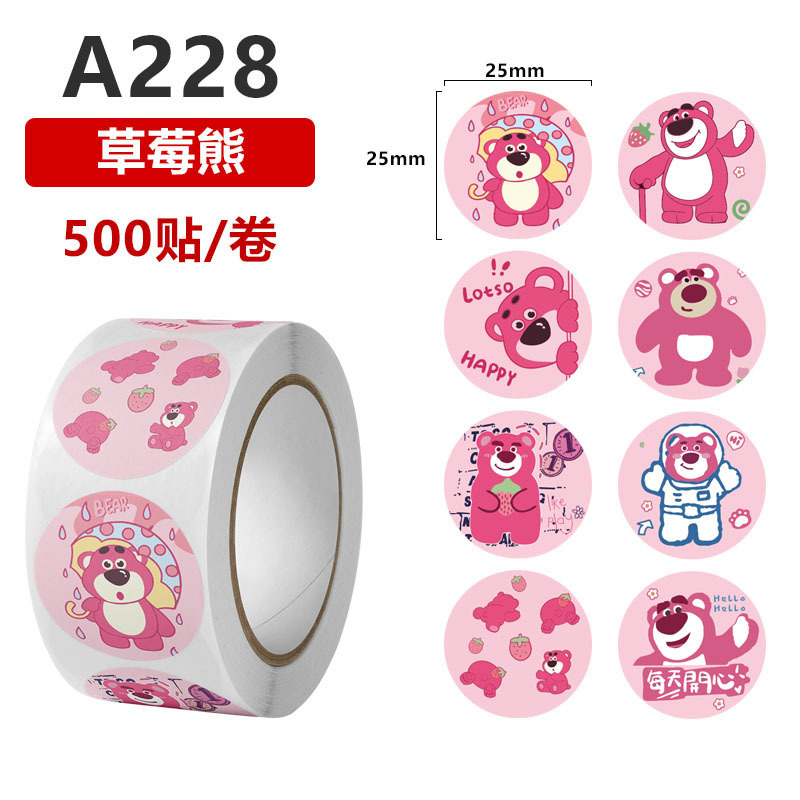 A228いちご熊