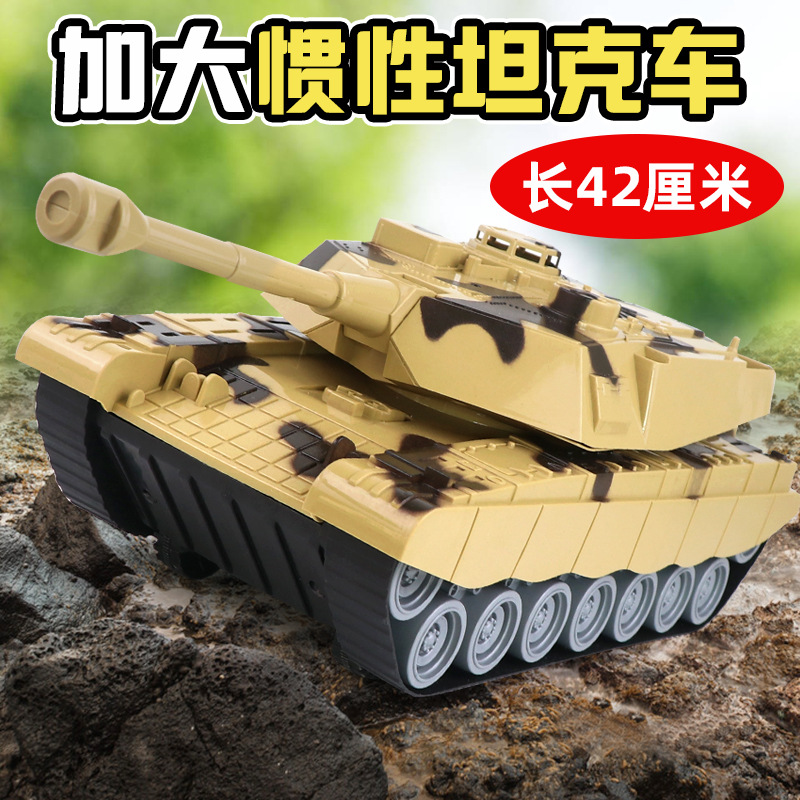 新型戦車戦車【ベージュ】