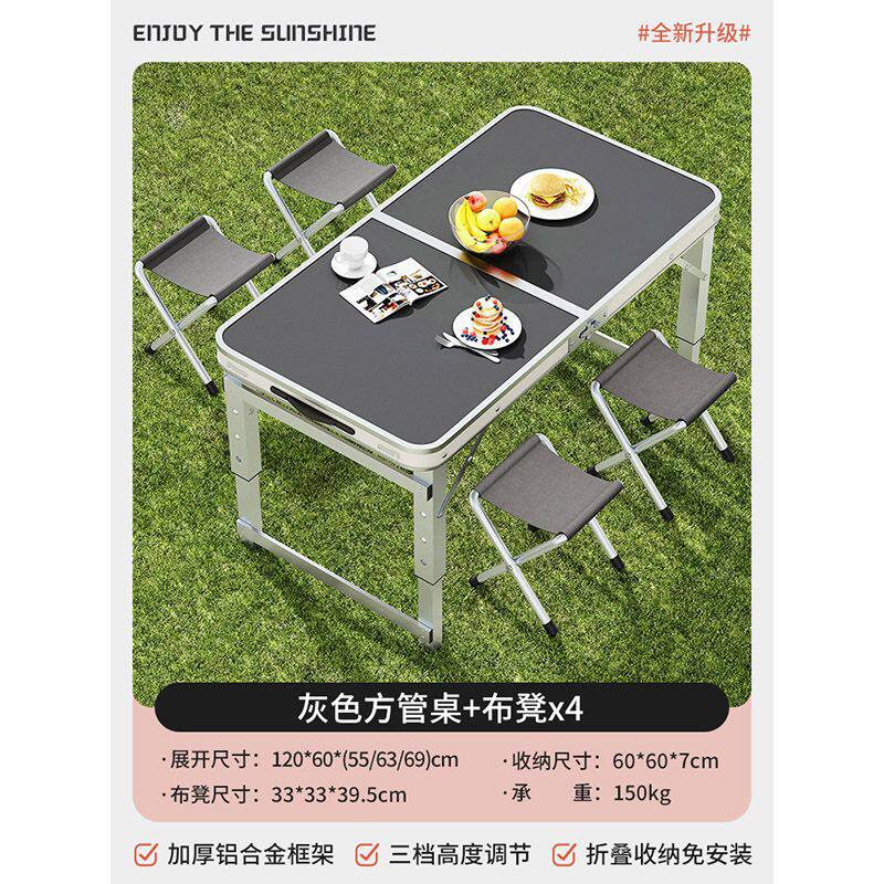 【グレードアップ120cm+布スツール4脚】わびさびグレー