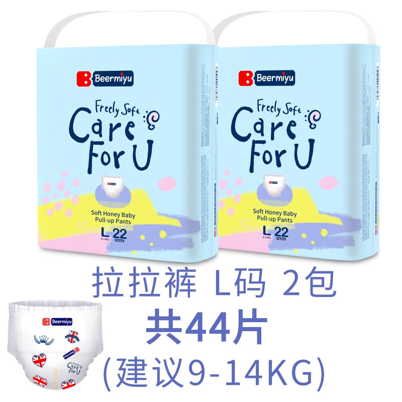 プルアップパンツ EU版 Lサイズ 44枚入(22枚入×2パック)