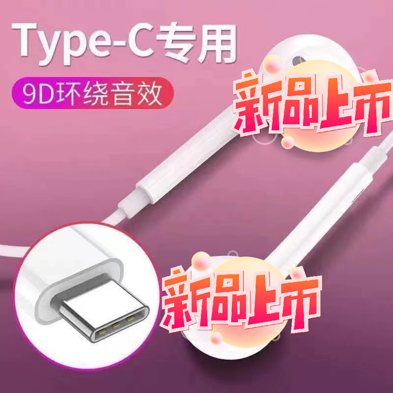 Type-c単麦白色裸線