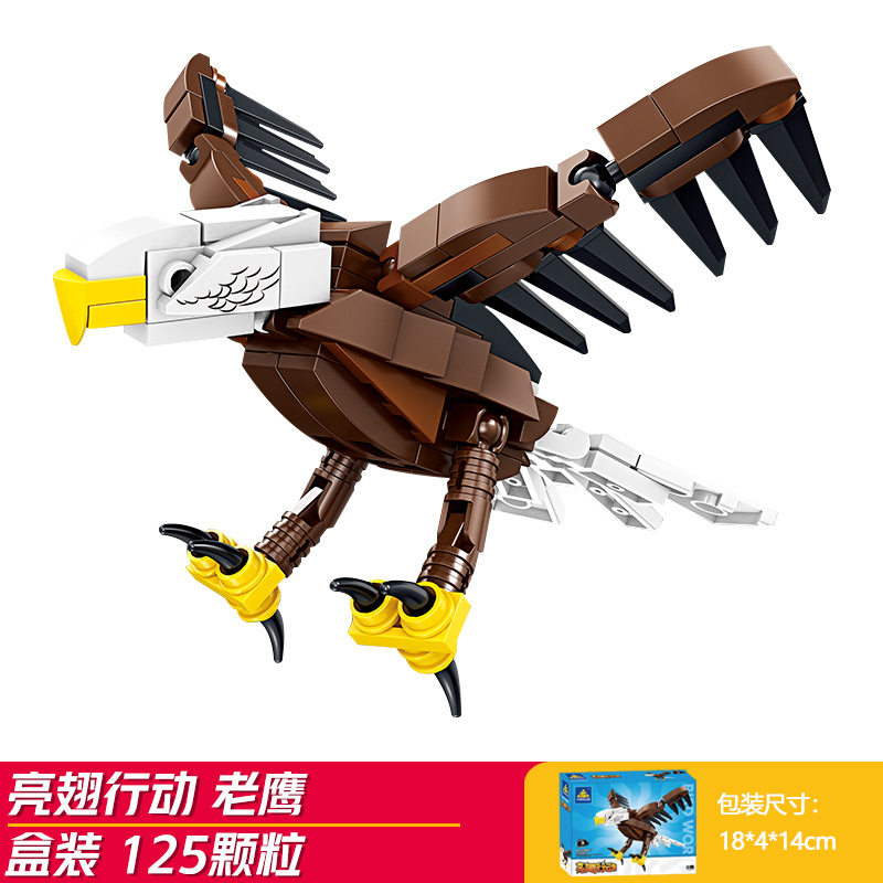 タカ (開智80057-3)