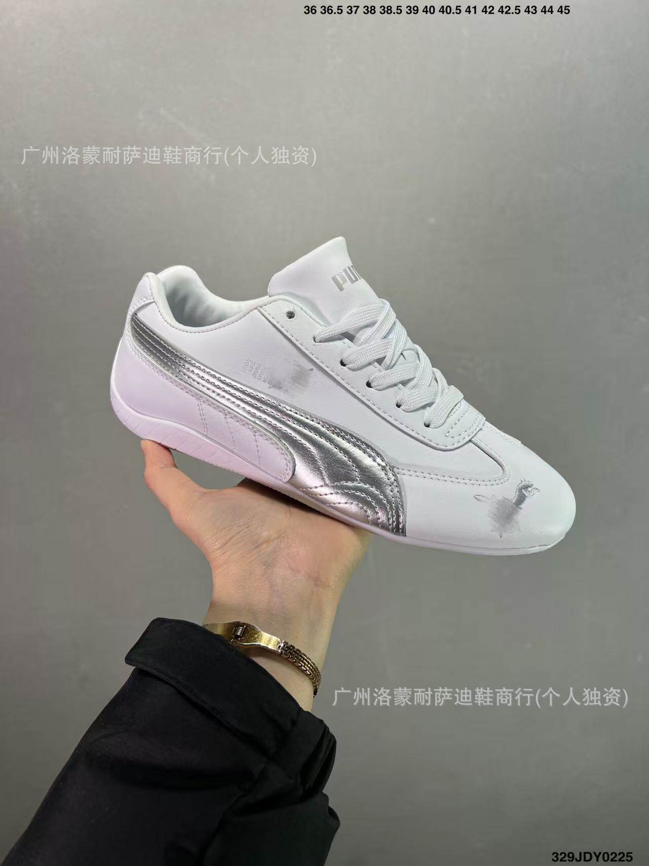 レザーシルバー