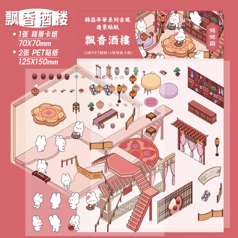 ピオシャンレストラン