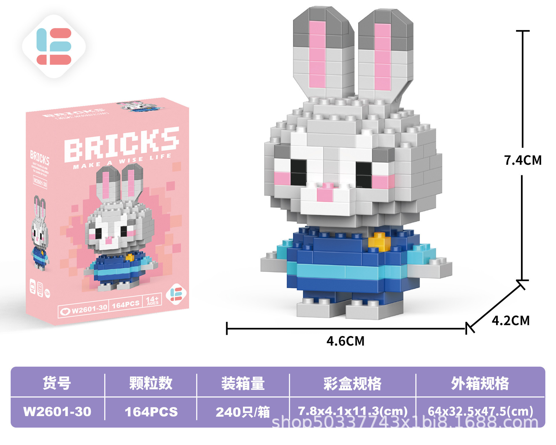 30ミニ朱朱兎164PCS