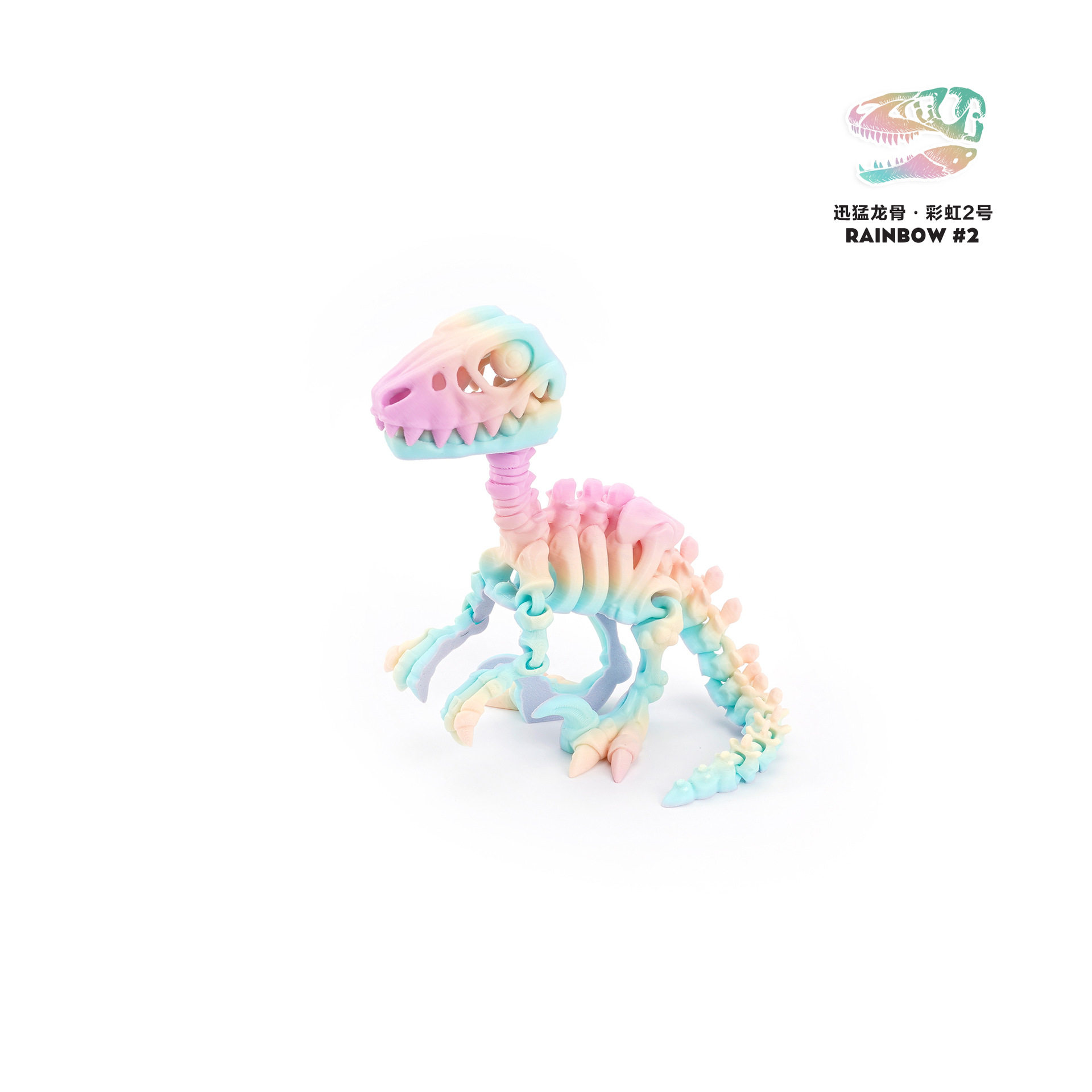 MINI ヴェロキラプトル キール (レインボー 2)