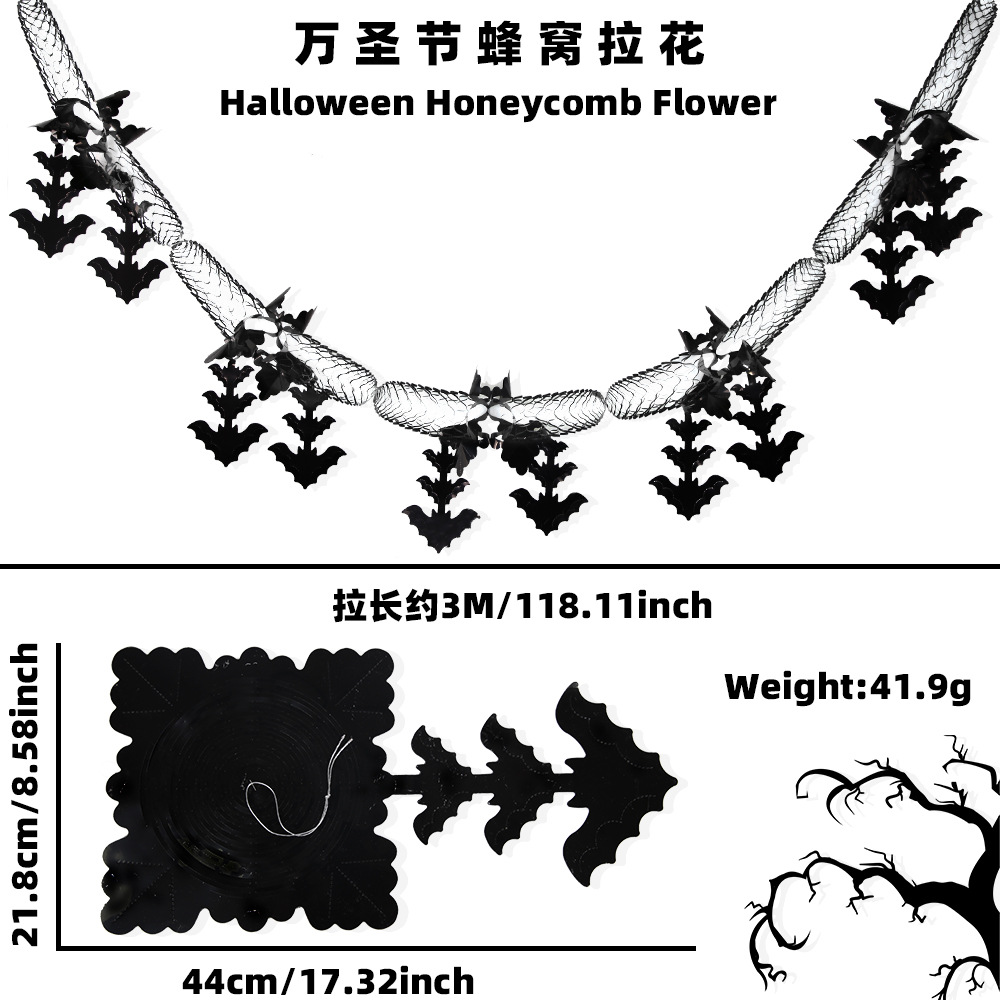 コウモリの花