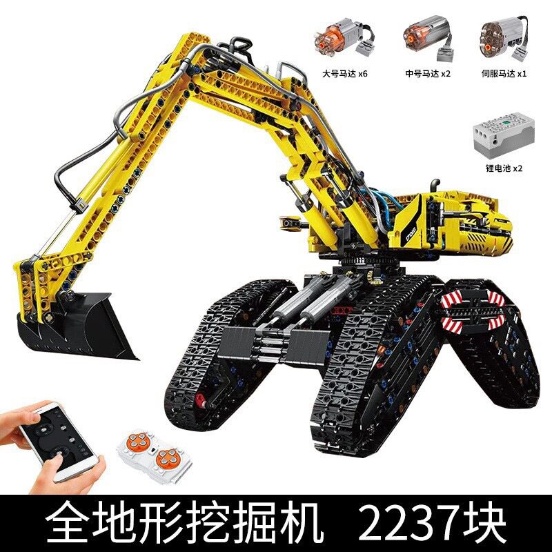 17018全地形ショベル