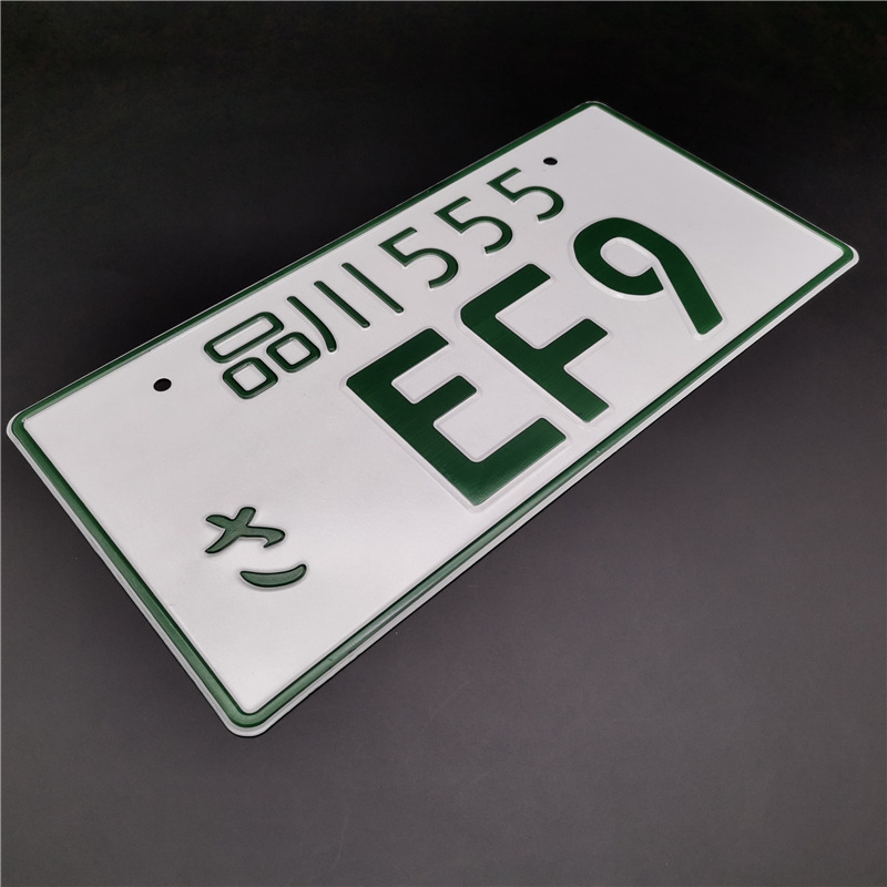 品川555-ef9