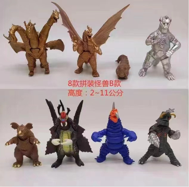 ゴジラ モンスター B バージョン 8 モデル (1 セットに 8 個入札してください。セットで発送されます)
