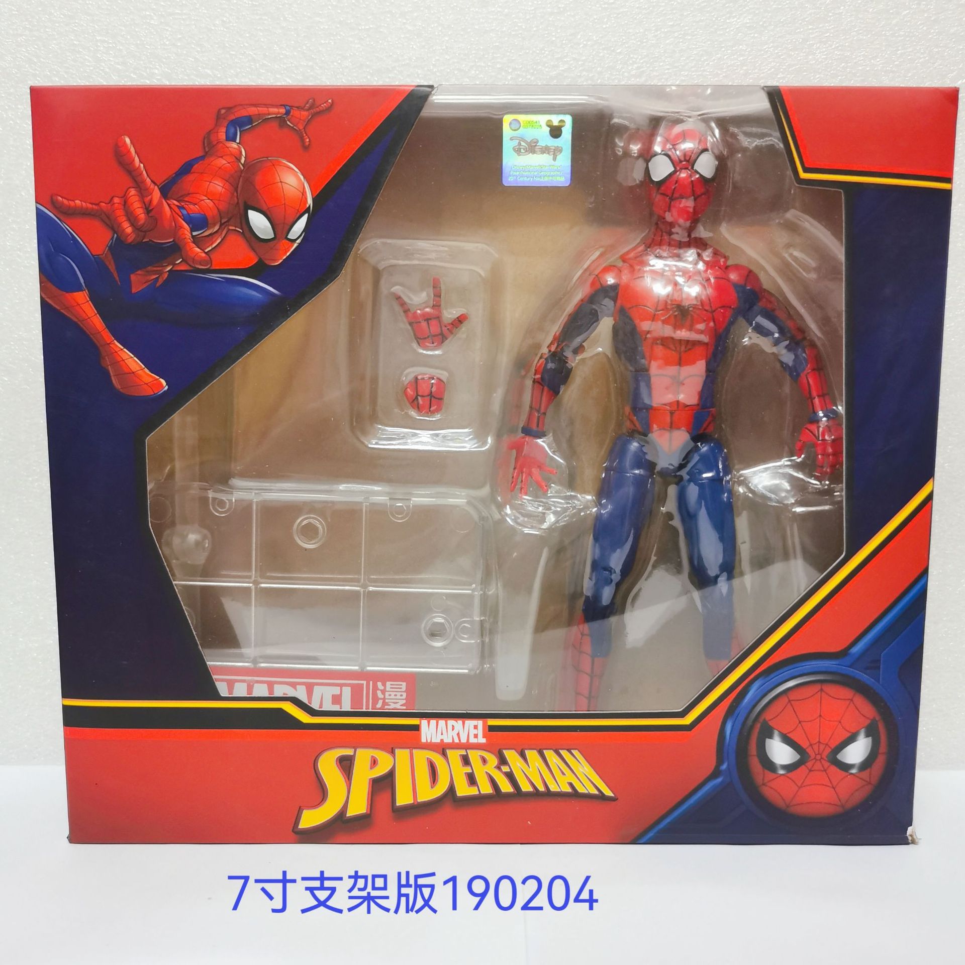 古典的なスパイダーマン (7インチスタンド版)190204