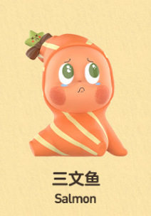 スターマンは思い通りに - サーモン