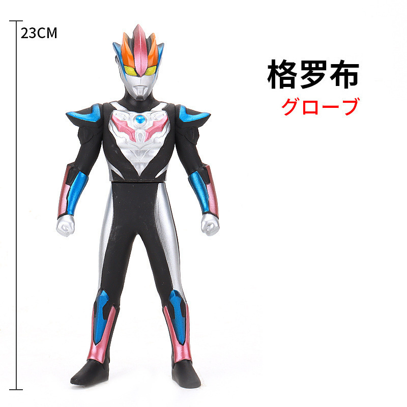 31. グロブ