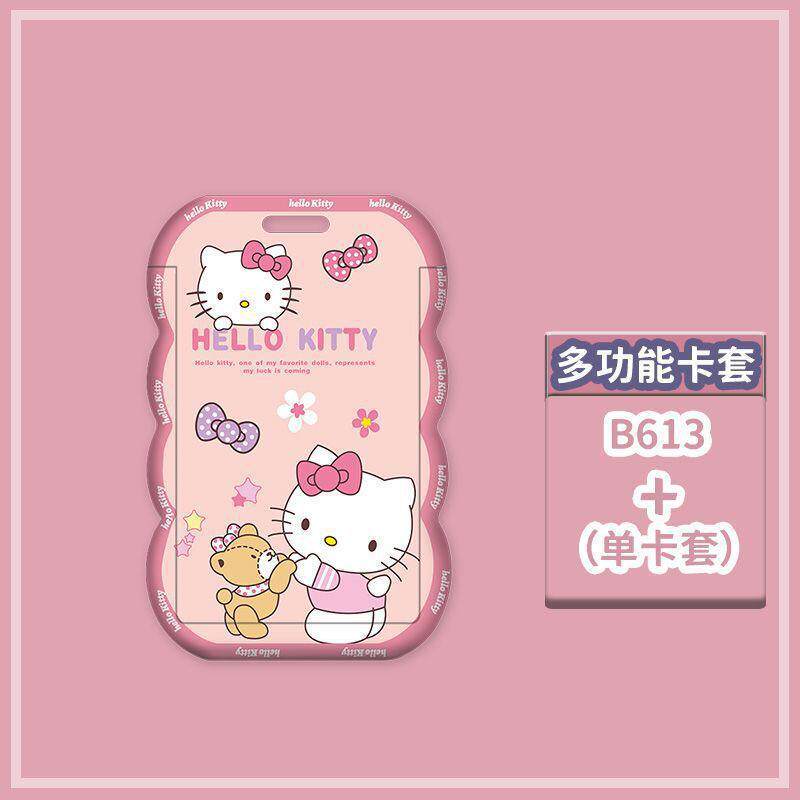 ウェーブKTキャット【B613】シングルカードホルダー