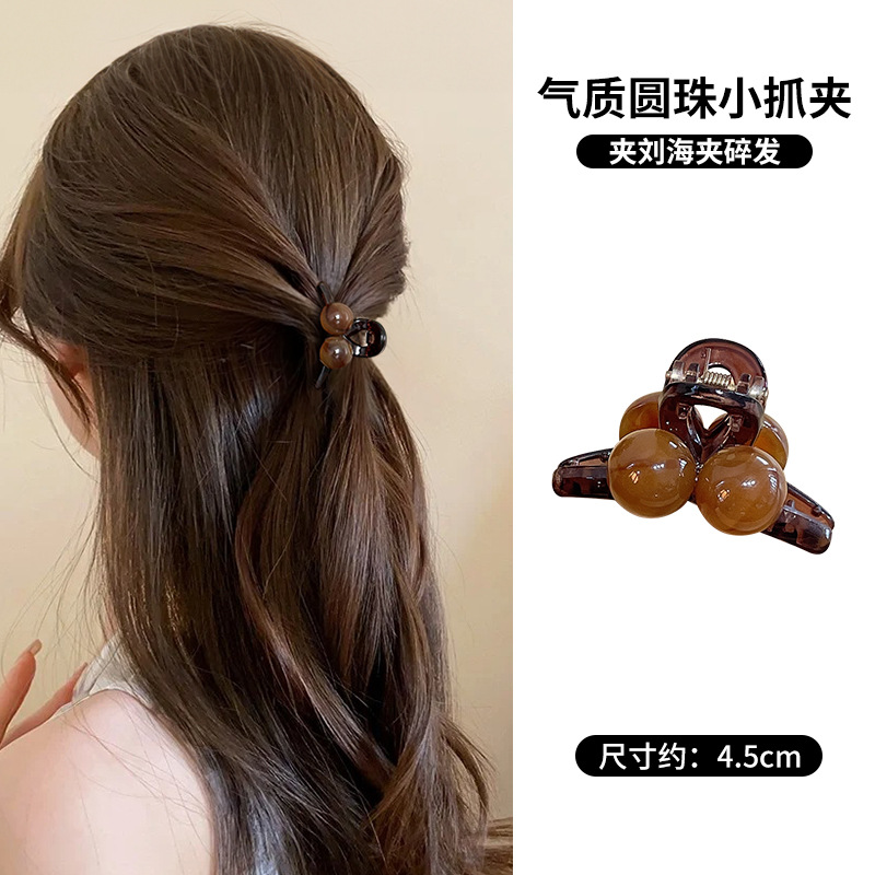 茶色のボールビーズグリッパー