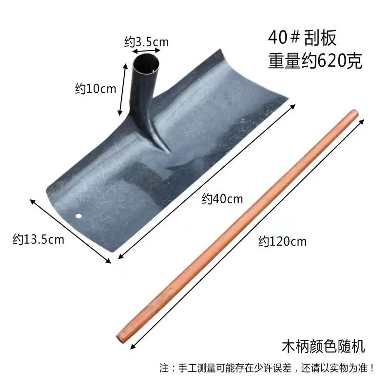40センチマンガン鋼スクレーパー帯1.2メートル木柄 * 多歯 * 0 * 高炭素鋼 * 50*500