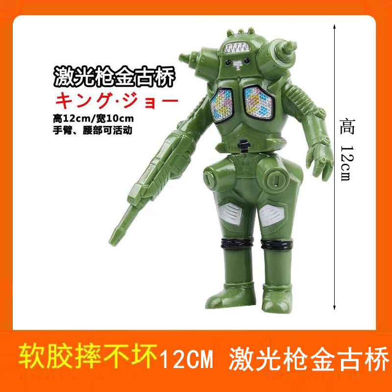 24 レーザーガン ゴールデンエンシェントブリッジ
