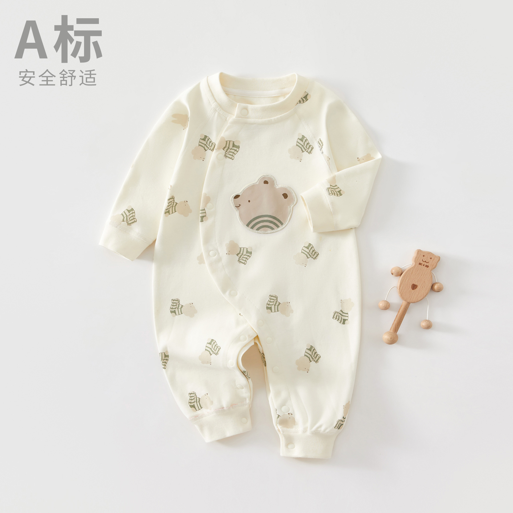 セーターのクマ