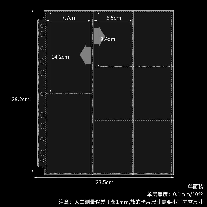 A4 11穴異形8枚カード10枚