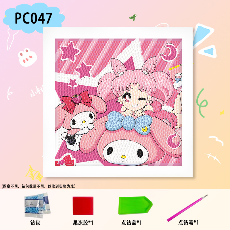 PC047【18*18】