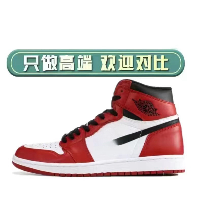 AJ1-シカゴ