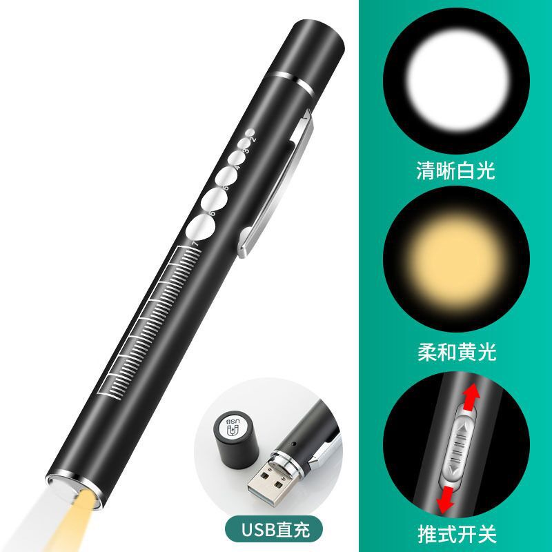 目盛り付きブラックダブルライト