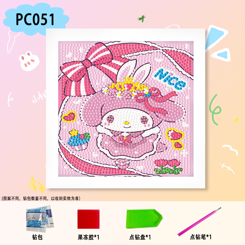 PC051【18*18】