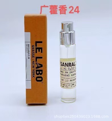 No.24 パチョリ試験管 10ml