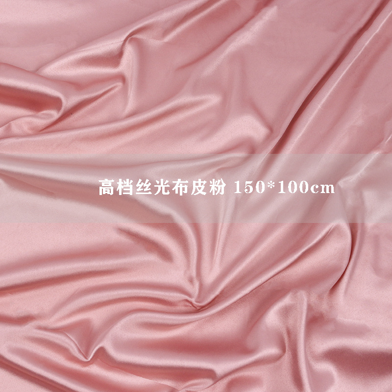 高級シルケット生地 ピンク 150×100cm