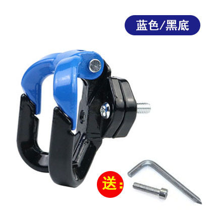 アルミ合金/ブラック＆ブルー【内開きO型ダブルフック】M6+無料工具